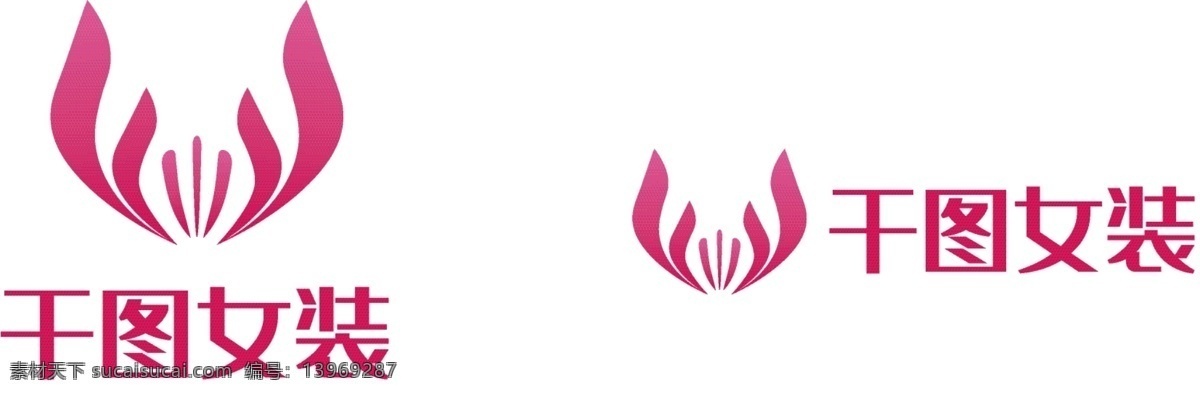 女士 服装店 内衣 柔美 整形 医 美 logo 标志 服装logo 女装标志设计 花朵标志 花蕊 女士标志设计 整形logo 柔美标志 女性logo
