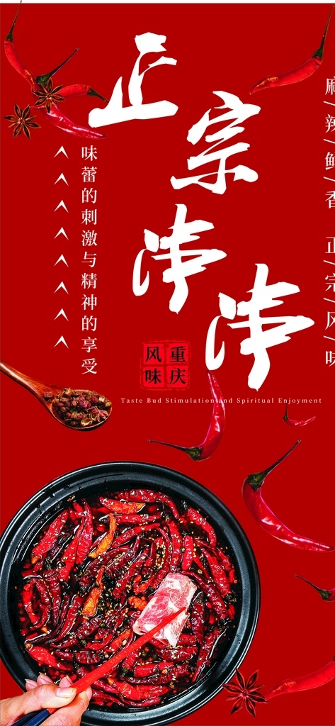串串香 冷串串 冷锅串串 乐山钵钵鸡 凉串串 麻辣串串香 蔬菜冷串串 四川麻辣烫 麻辣串串锅 麻辣冷串 成都串串香 砂锅串串香 火锅串串 关东煮 麻辣烫 麻辣烫串串 麻辣涮串 串签麻辣烫 串串香麻辣烫 串串食材 菜单 串串菜单 鲜香麻辣