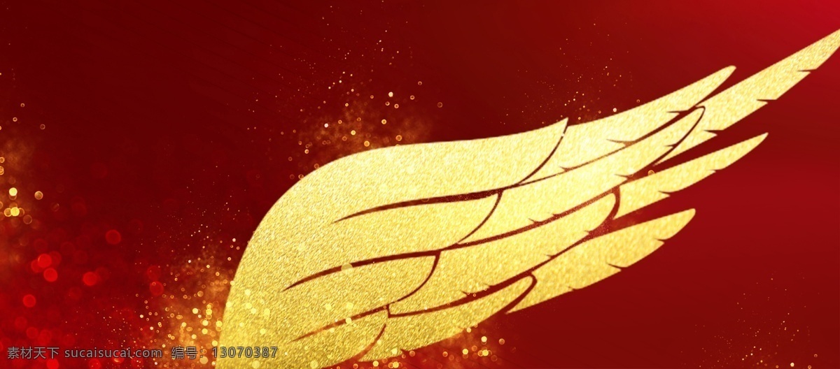 年会背景图片 年会 活动 希望 金色 金沙 翅膀 梦想 飞 红色 精致 气氛 氛围 分层