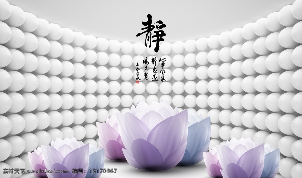 工装 背景 墙 工装背景墙 背景墙 卡通背景墙 建筑背景墙 美食背景墙 背景墙展板 中国风背景墙 时尚背景墙 电视背景墙 拍照背景墙 照相馆背景墙 喜庆背景墙 家装背景墙 室内设计 水墨背景 欧式背景墙 中式背景墙 创意背景墙 手绘背景墙 复古背景墙 共享背景墙