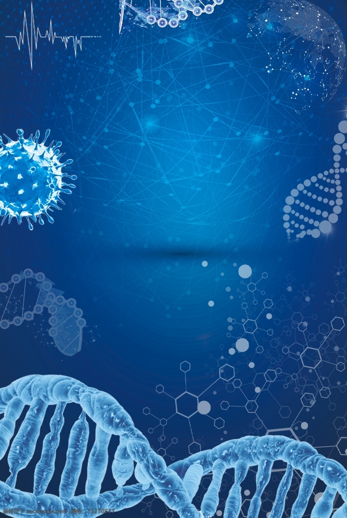 医疗 细胞 蓝色 海报 背景 染色体 配对 生物医疗 简约 psd分层 海报背景
