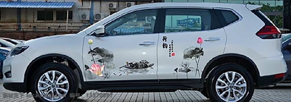 国画车贴 车贴 贴纸 车身贴 贴花 个性贴 文化艺术 绘画书法