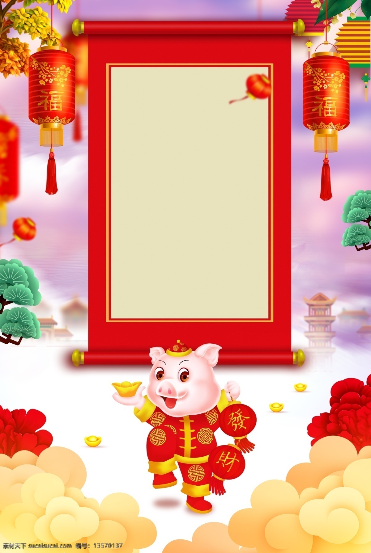 猪年背景 喜庆背景图 背景图 红色底图 底图 红色背景 喜庆图 财神到 财运到 过新年 大红背景图 红色喜庆背景 节日礼物 2019猪年 祥云 财神爷 财源滚滚 财源广进 中国结 灯笼 中国风 福到