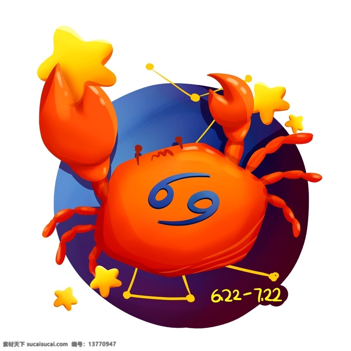 十二星座 巨蟹座 可爱 卡通 人物 元素 插画 小清新 星星 星座 手绘 文艺 螃蟹 巨蟹