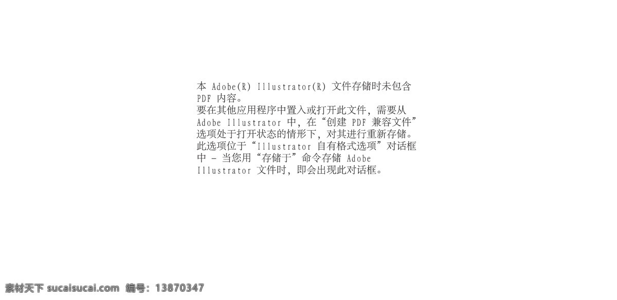 惊天动地 2010 背景 方向盘 韩文 卡通 其他矢量 矢量素材 矢量图 游戏卡通 游戏人物 矢量 psd源文件