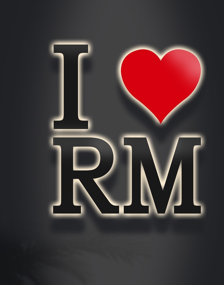 i loverm 我爱rm 爱我爱 ilove r m 真爱 爱心 红心 分层