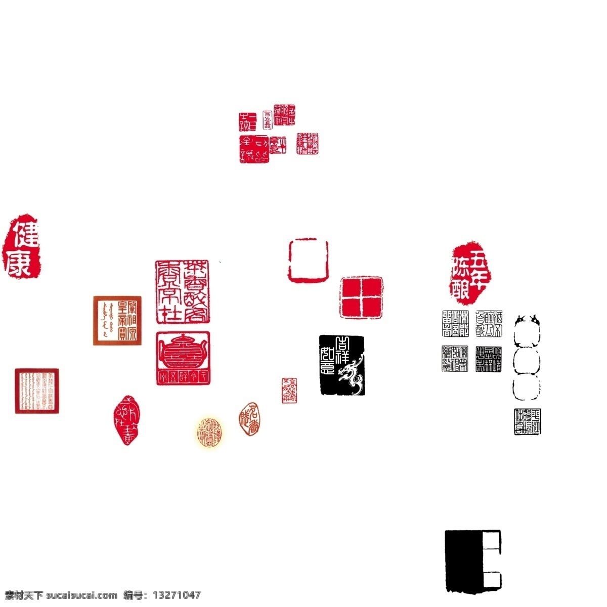 中国 风 印章 合集 中国风 古风 刻字 黑 红 印 白色