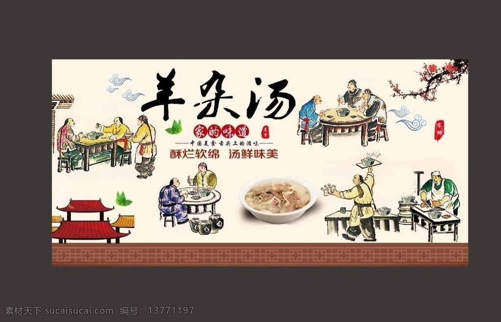 美食墙画 美食背景墙 饭店墙纸 饭店壁纸 美食墙纸 美食文化背景 美食背景 餐馆墙纸 店面墙纸 民俗画背景墙 餐厅背景墙 家的味道 家的味道壁画 家的味道背景 农家菜背景墙 背景墙 农家土菜 土菜馆 地锅鸡 传统菜 农村背景墙 家常菜 农家菜 餐厅背景 复古餐厅 餐厅墙纸 饭店背景墙 餐饮背景墙