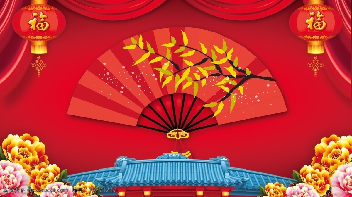 大气 2019 年 年度 盛典 背景 晚会背景 公司背景 年会背景 企业年会背景 总结 大会