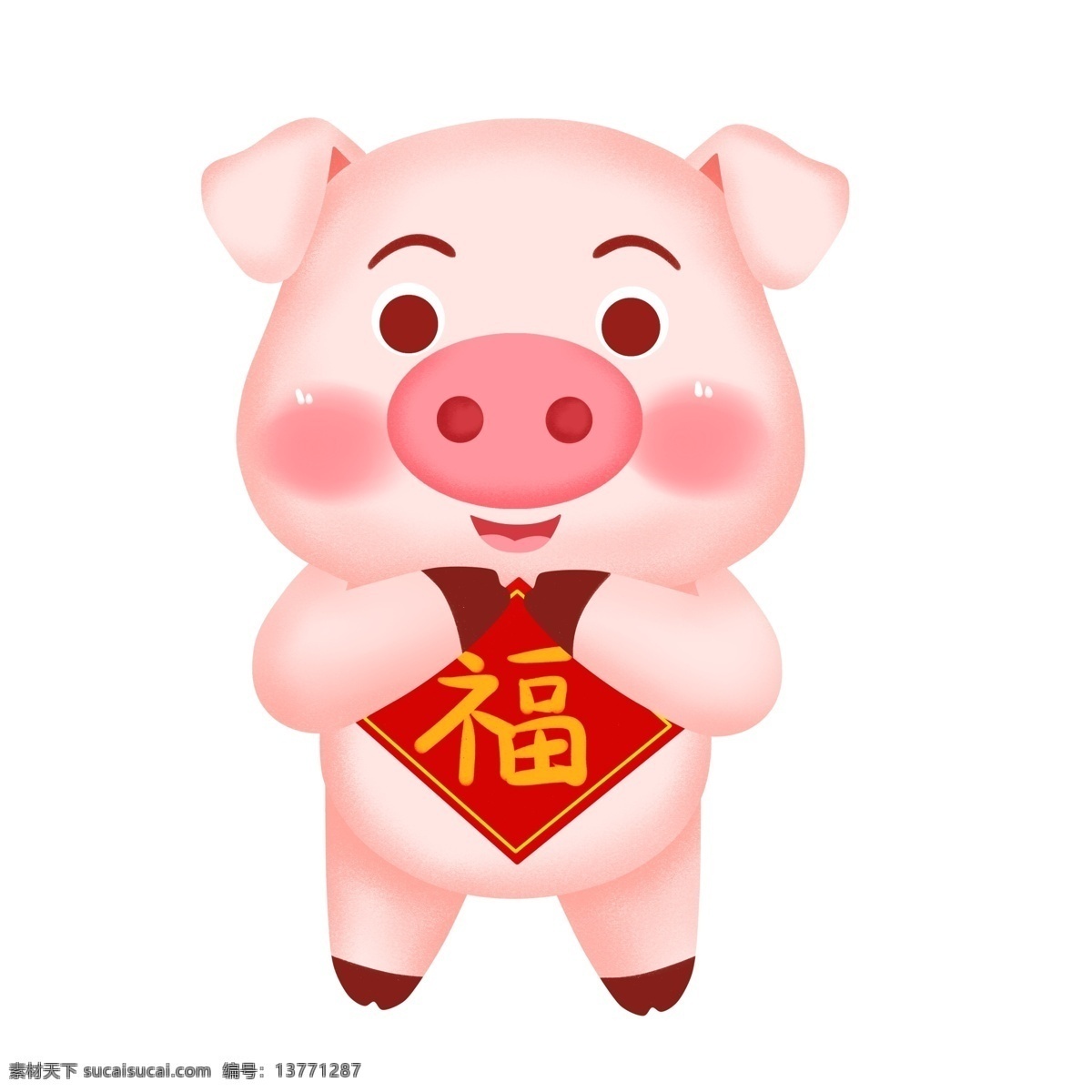 福字 的卡 通 粉红 小 猪 喜庆 春节 插画 中国风 卡通 新年 猪年 2019年 过年 小猪形象 猪年形象 粉红小猪