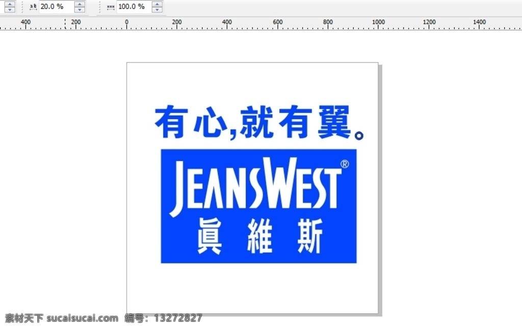 真维斯 logo 产品logo 有心 jeans