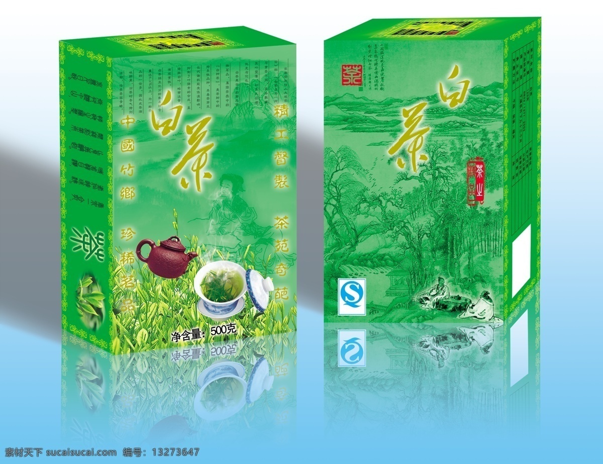 分层 白茶 茶 茶杯 茶道 茶壶 茶叶 古画 效果图 模板下载 白茶效果图 古人 设计素材 字 精品 源文件 psd源文件 餐饮素材