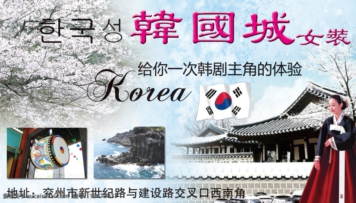 韩国城 灰色