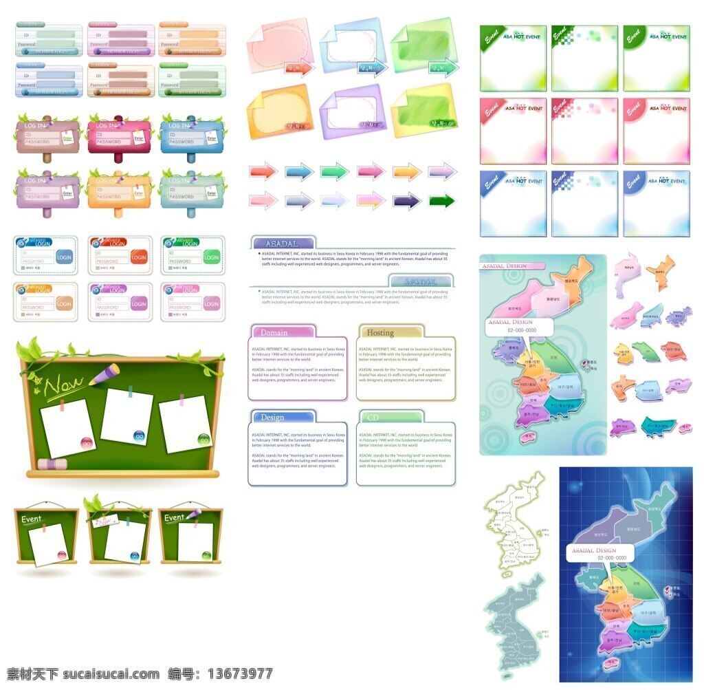 矢量图表框 图钉 地图 黑板 粉笔字 纸张 藤蔓 牌子 标签 图表框 白色