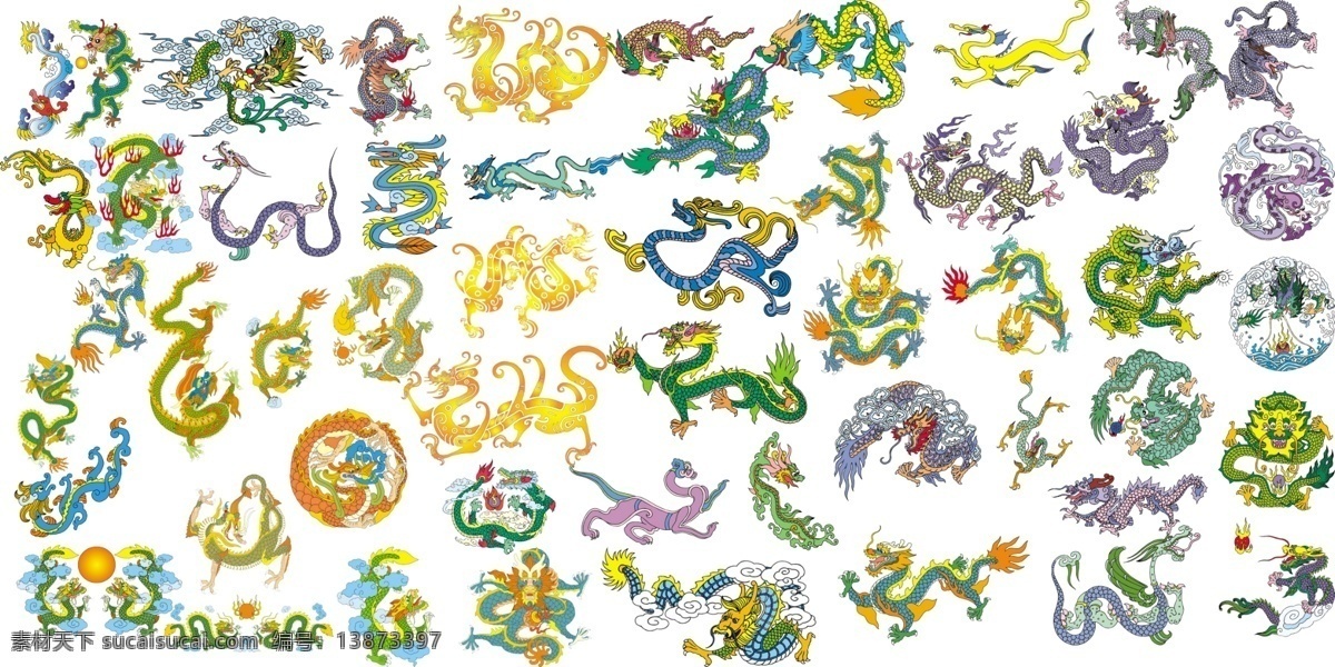 中国龙 吉祥图案 分层 各式龙 龙的集合 传统文化 文化艺术