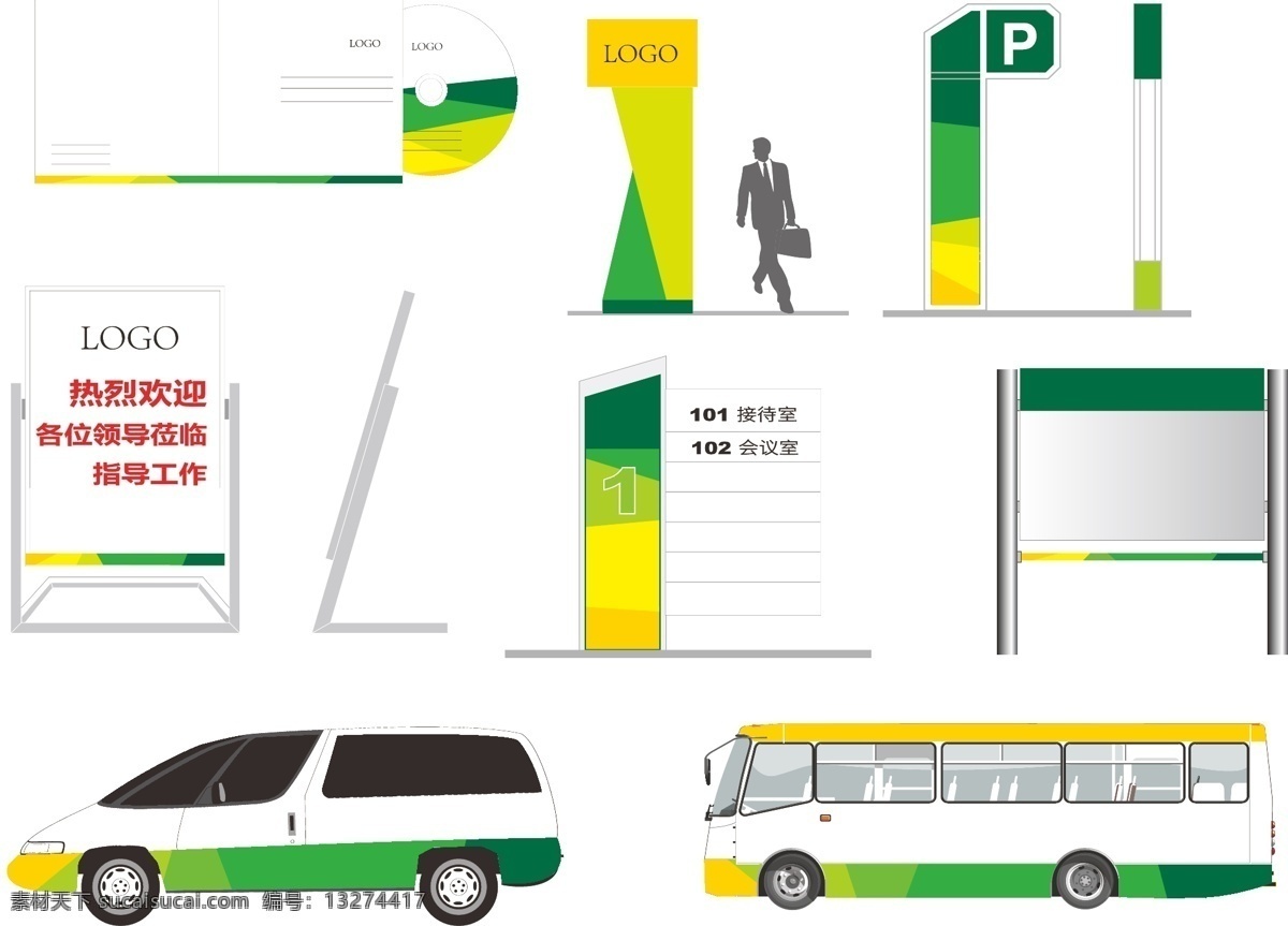 vi设计 导示 简约 绿色 矢量汽车 矢量人物 vi 导 示 矢量 模板下载 v