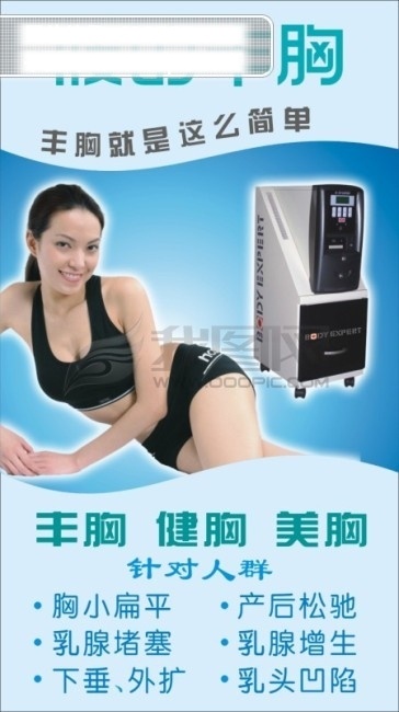 奔放 成熟女人 淡雅 风情女子 高精度美女 蛊惑诱人 美女 美女写真 魅力女人 魔鬼身材 波的丰胸 内衣秀 内衣模特 女性 女人 品味女人 人物 气质美女 温柔女人 柔情女子 女人味 妩媚动人 人物图 矢量图