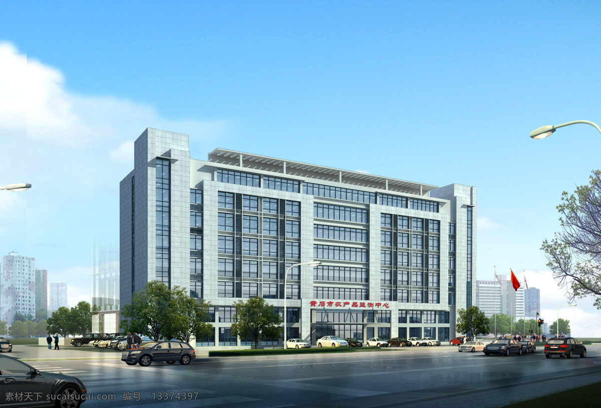 白云 车 大楼 灯 红旗 环境设计 建筑 建筑设计 农产品 检测 楼房 蓝天 马路 人 树木 人行道 招牌字 家居装饰素材 灯饰素材