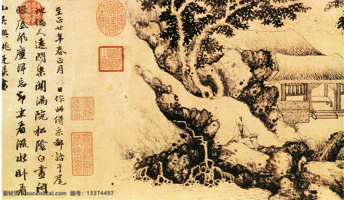 有余 闲 图 第一部 分 高清 古代 古代人物 古典 古画 国画 绘画 名画 山水画 书法 有余闲图 书画 国画古画 水墨画 文化艺术 家居装饰素材 山水风景画