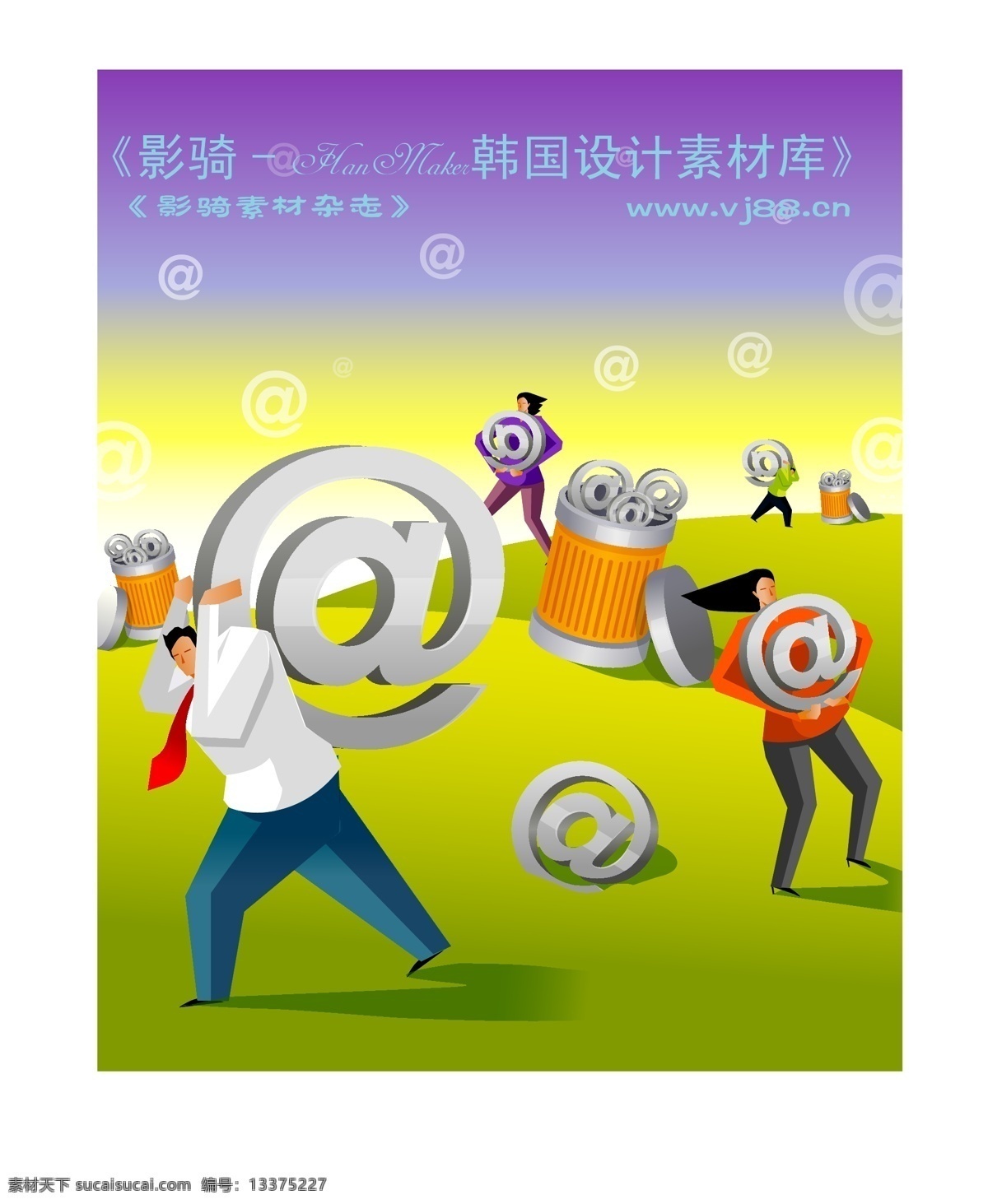 商务 插画 hanmaker 韩国 设计素材 库 商务插画 矢量 男性 矢量图 商务金融