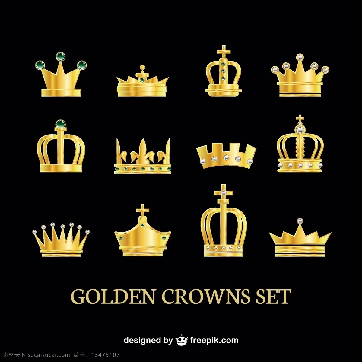金色的花冠集 黄金 王冠 皇室 国王 王后 珠宝 国王王冠 王国 套装