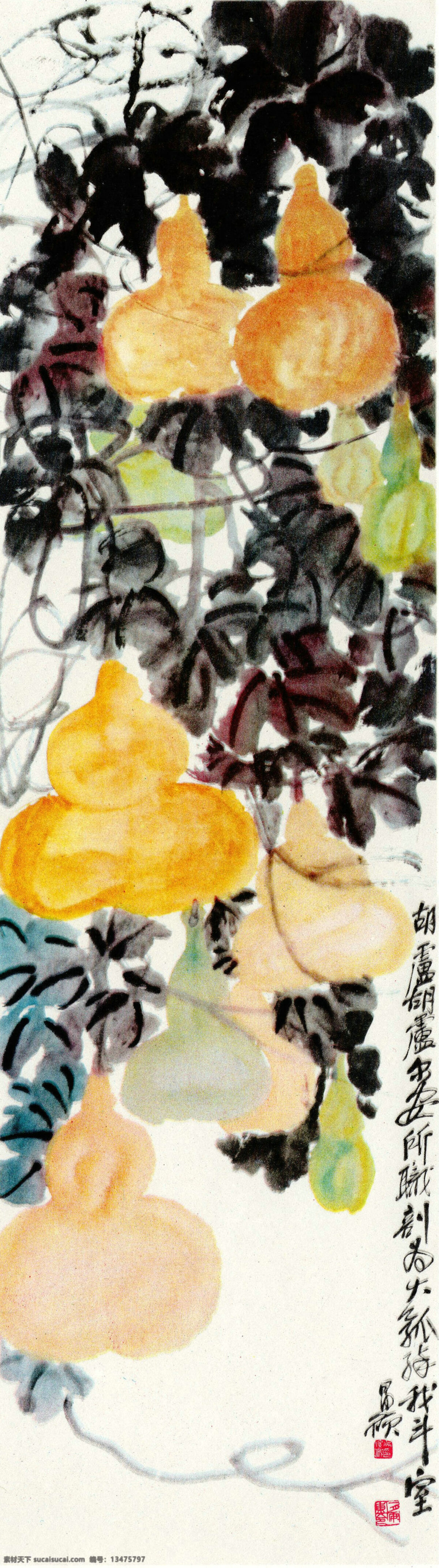 国画 葫芦 黄色 绘画书法 绿色 书法 水墨 文化艺术 吴昌硕国画 葫芦设计素材 葫芦模板下载 写意 枝干 叶子 印章 装饰素材 雕刻 图案