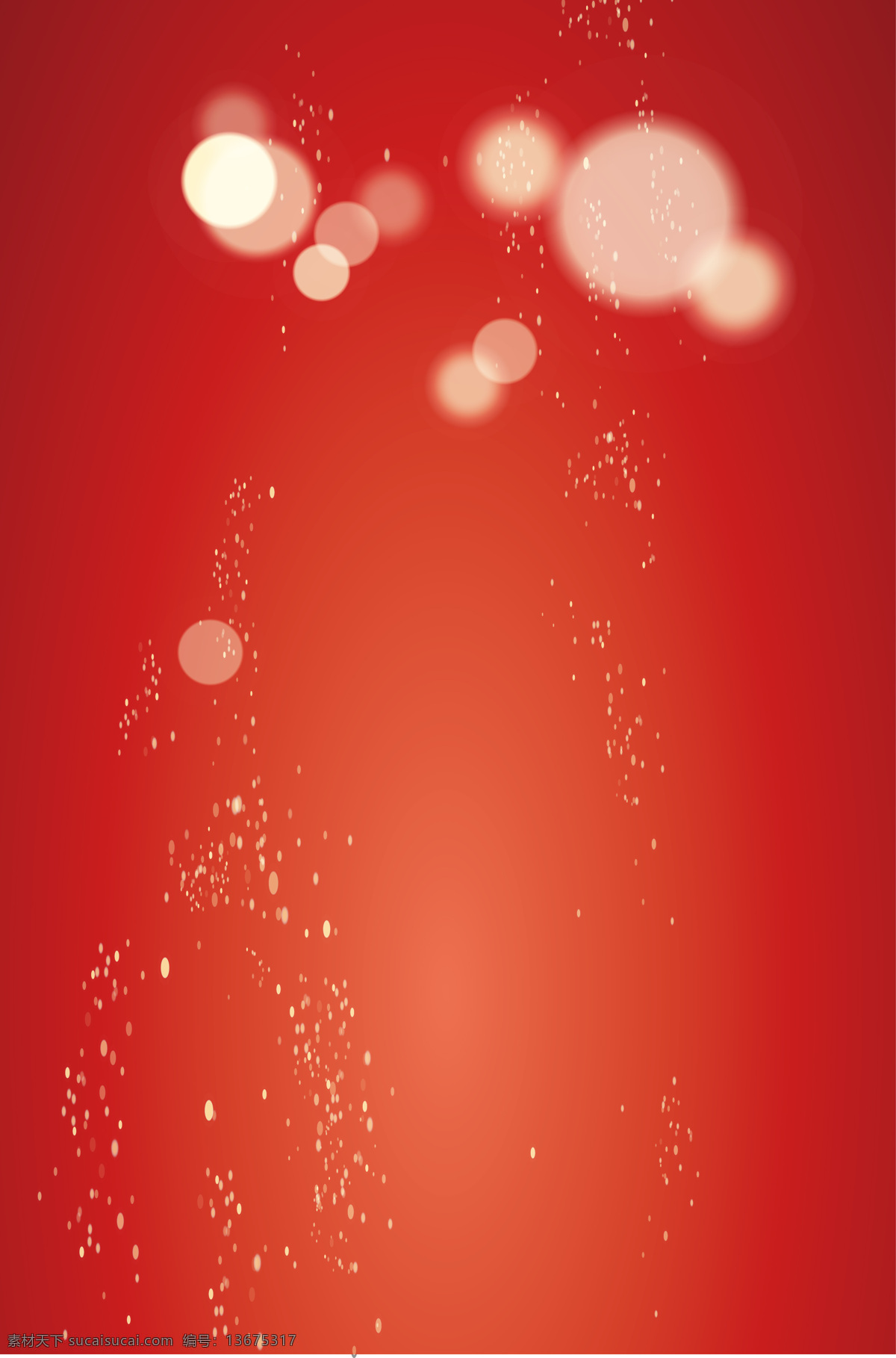 红色 喜庆 炫 酷 新年 背景 光斑 碎金 炫酷