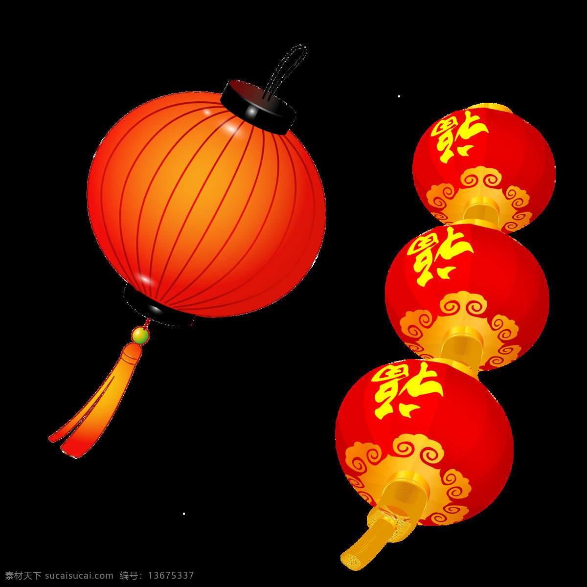 欢乐 新春 橙红色 灯笼 节日 元素 春节元素 黄色福字 节日气氛 节日元素