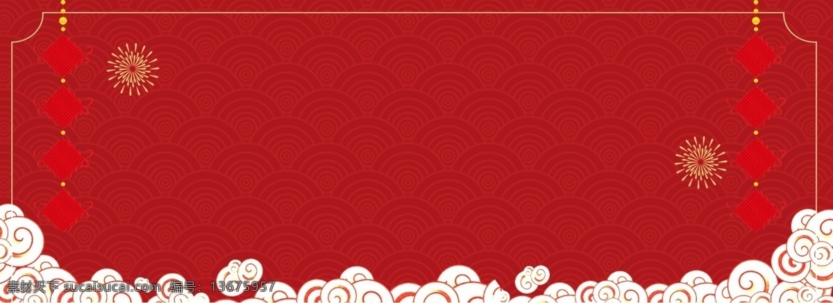 热闹 喜庆 春节 新年 banner 背景 灯笼 祥云 红色 元旦 2019 猪年 跨年 迎接新年 卡通