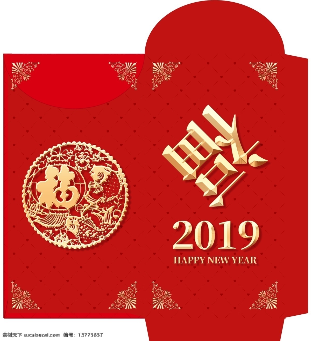 2018 创意 红色 红包 模版 psd素材 创意设计 免费素材 平面素材 平面模板 红包模板 红包设计 红色创意 红色设计 创意红包 设计创意
