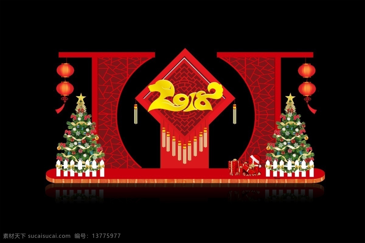 元旦圣诞美陈 2018 屏风 中式 圣诞树 喜庆布置 狗年logo 红色美陈