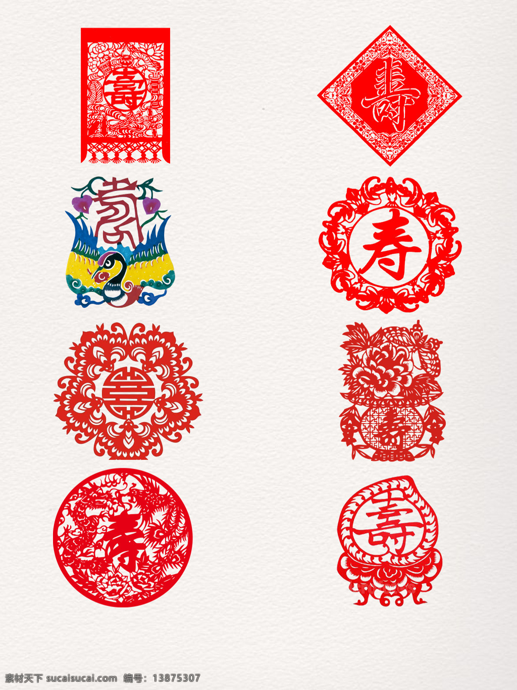 新年 元旦 春节 寿 字 剪 纸花 传统图案 福禄寿喜剪纸 福娃 福娃剪纸 古典花纹 红色 剪纸艺术 寿字剪纸 中国风