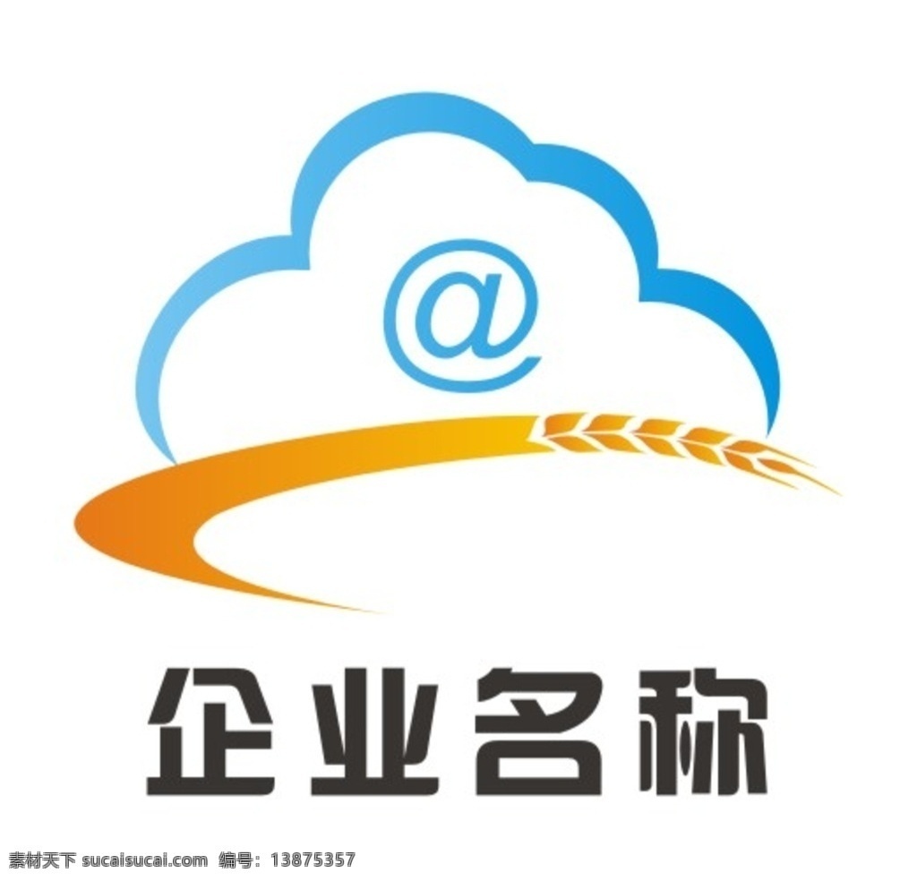 企业 智慧 云 logo 智慧云 矢量图 蓝色 云朵 标志设计 标志图标 标志