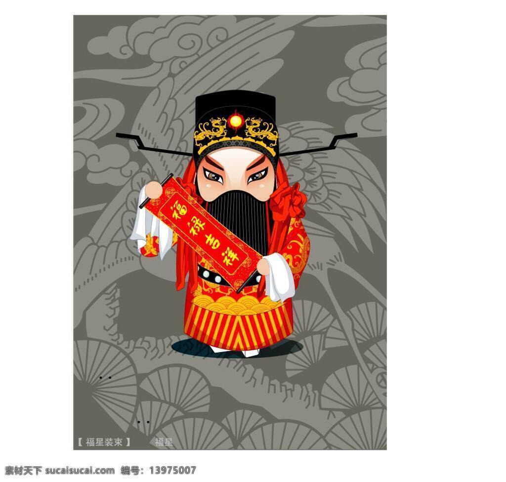 印花 矢量图 橙色 服装图案 红色 色彩 印花矢量图 人物人物 面料图库 服装设计 图案花型