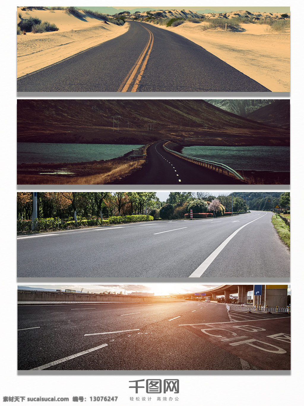 汽车 公路 道路 背景 banner 汽车背景 蓝天 光效 电商 淘宝 汽车安全日