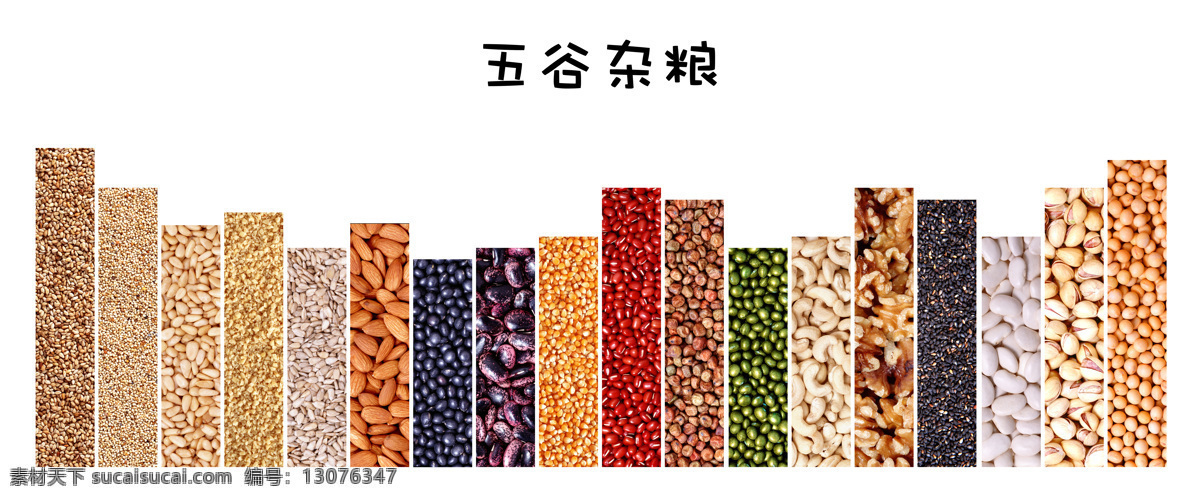 粮食 五谷 大米 餐桌 养生 食物