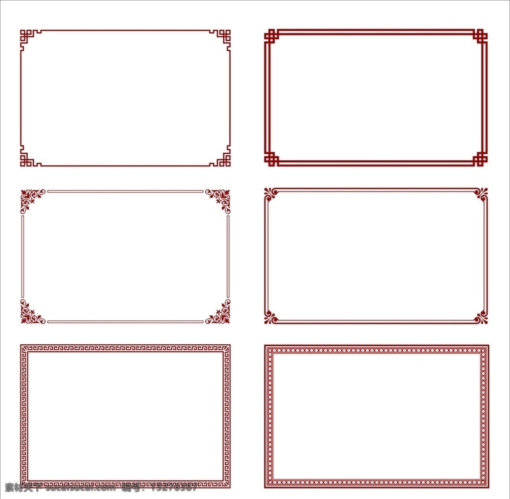 矢量边框 证书边框 矢量花边 欧式边框 中国风边框 底纹边框 边框相框 复古边框 杂七杂八