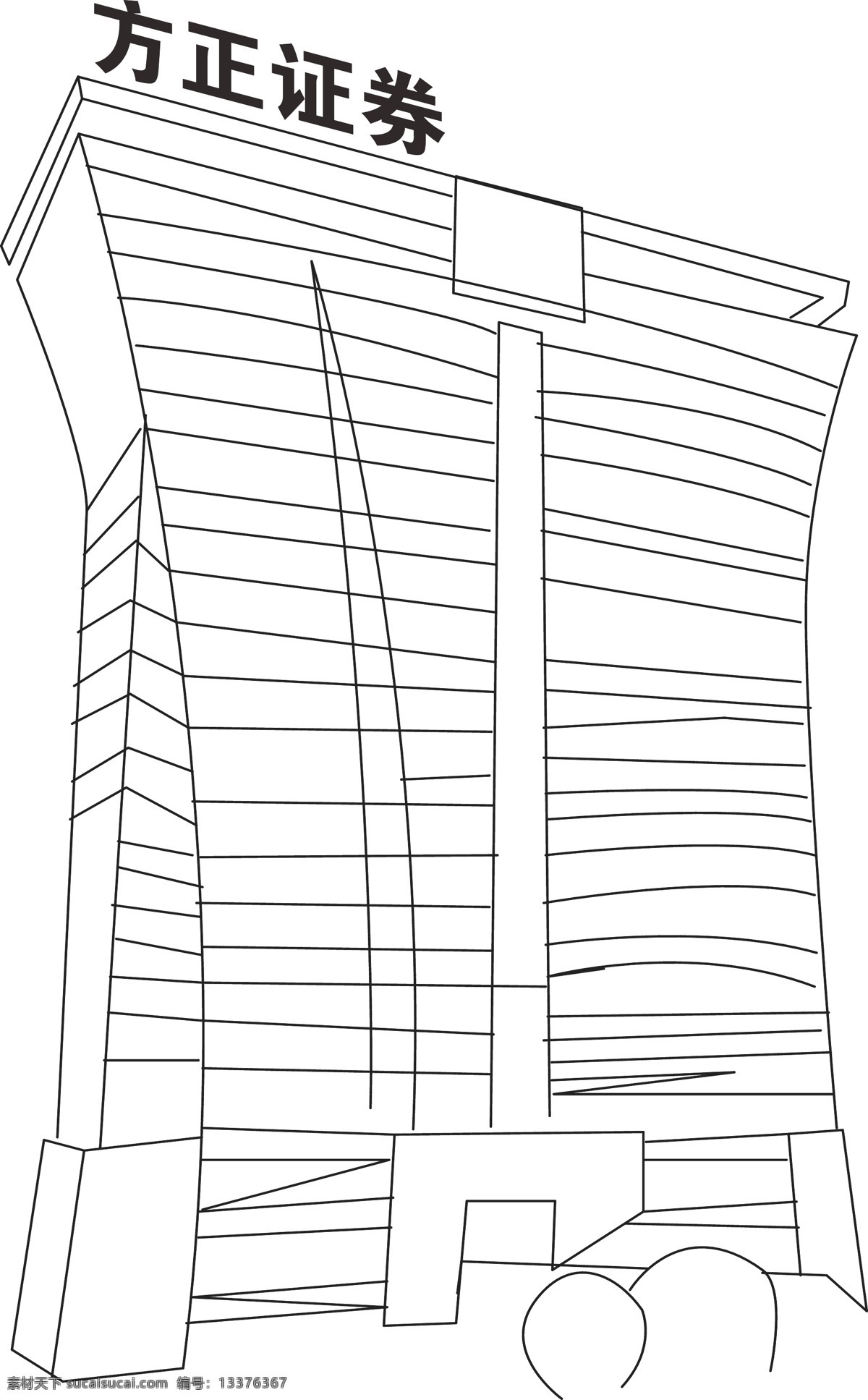 标志性 长沙 城市 城市建筑 建筑 建筑家居 线图 华侨 国际大厦 矢量 模板下载 矢量图