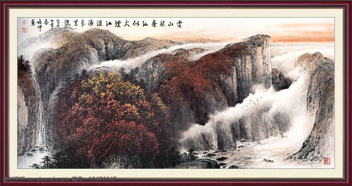 大山 飞鸟 红叶 画 绘画书法 瀑布 群山 山 云山 秋叶 红 似 火 中国画 山水画 水墨画 云雾 云海 秋林 江流 树木 小船 书法 中国画艺术 印章 中国山水画 文化艺术 装饰素材 雕刻 图案