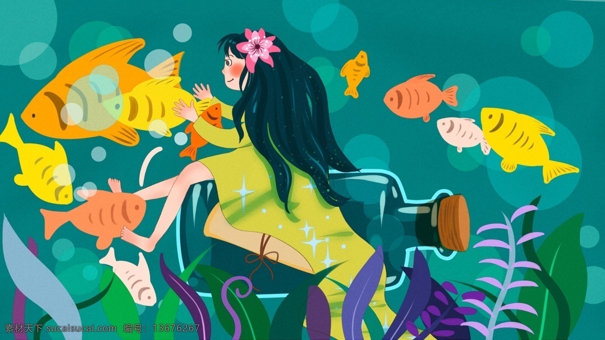 女孩 漂流 瓶 坐在 瓶子 上 捉 鱼 唯美 插画 植物 气泡 清新 漂流瓶 鱼群 花 海水
