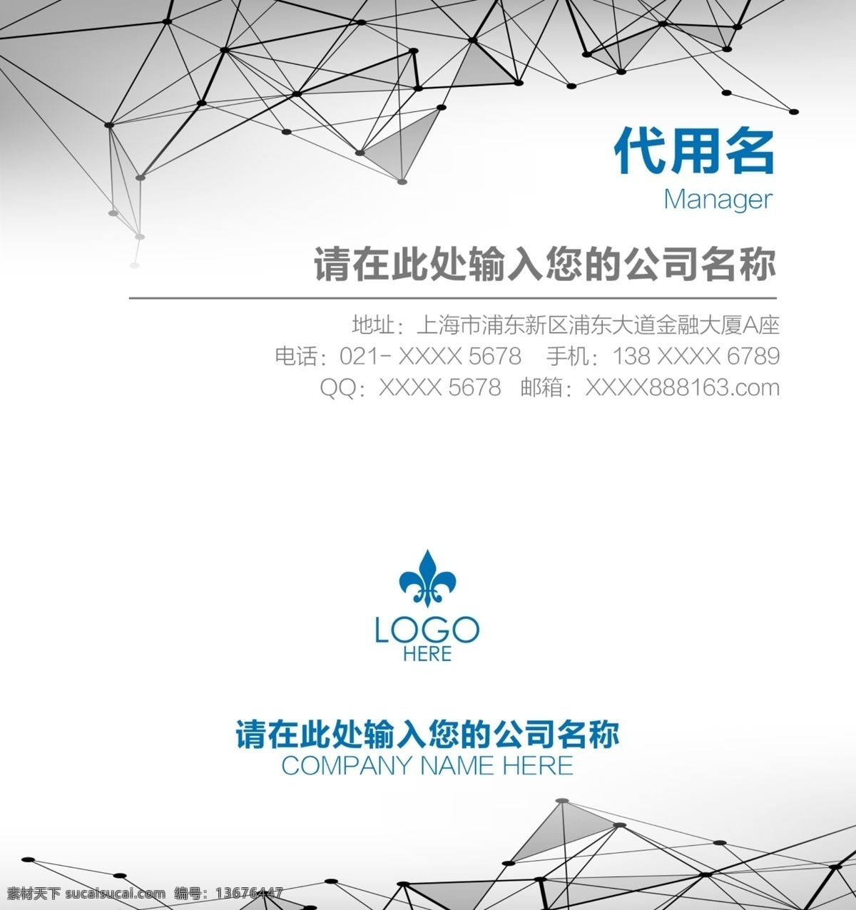 创意名片 名片矢量素材 尊贵名片模板 金色名片模板 高档名片 大气名片模板 简约名片模板 名片素材 企业名片模板 个性名片模板 名片模板下载 名片设计 商业名片 商务名片 餐饮名片 酒吧名片 ktv名片 it名片模版 欧式名片模板 娱乐名片模板 印刷名片模板 名片卡片