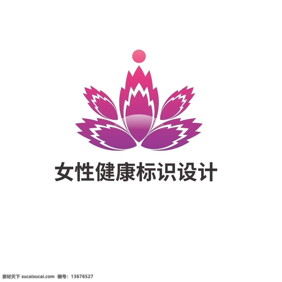 女性健康 标识设计 女性 健康 标识 花朵 羽毛 凤凰 美丽