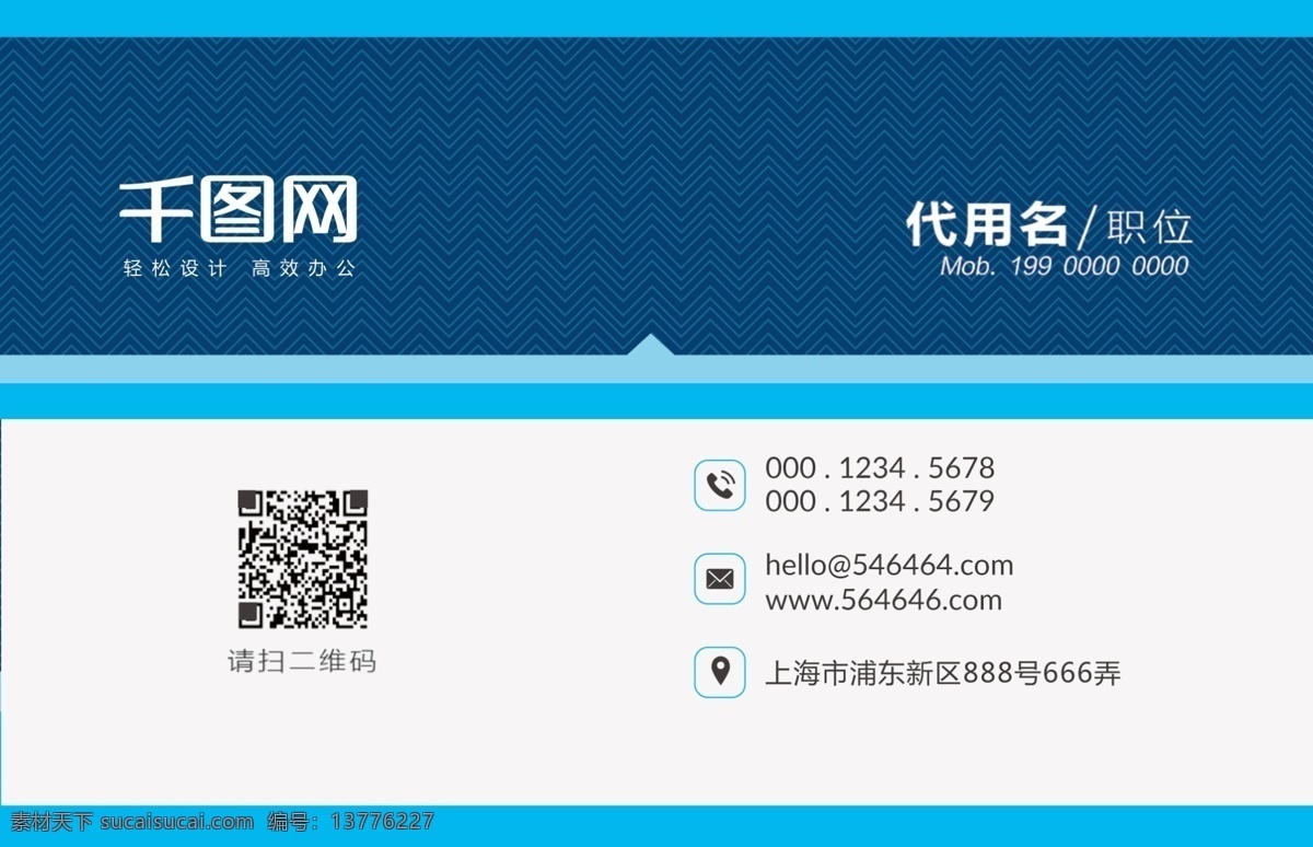 简洁 高级 素雅 名片 蓝色名片 清新名片 创意名片 渐变名片 企业名片 公司名片 经理名片 商务名片 个性名片 简约名片 简洁名片 高级名片 素雅名片 大气名片 艺术名片 精致名片 古典名片 复古名片 欧式名片