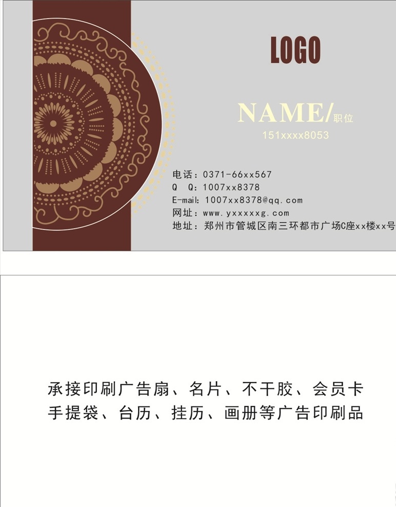 酒店名片背景 酒店名片模板 金色酒店名片 酒店名片设计 酒店名片卡片 高档酒店名片 钻石酒店名片 酒店名片素材 酒店名片底纹 简洁酒店名片 花纹酒店名片 商业酒店名片 酒店名片图 名片 it酒店名片 通用酒店名片 大气酒店名片 高端酒店名片 企业酒店名片 公司酒店名片 高档名片 名片卡片