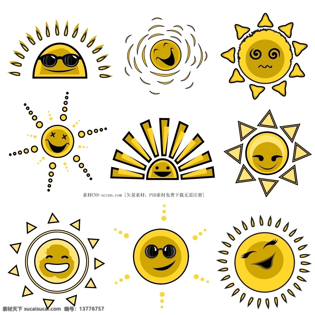 矢量图 卡通 太阳 头像 表情 卡通太阳 墨镜 三角形 阳光 圆环 圆形 头像表情 其他矢量图