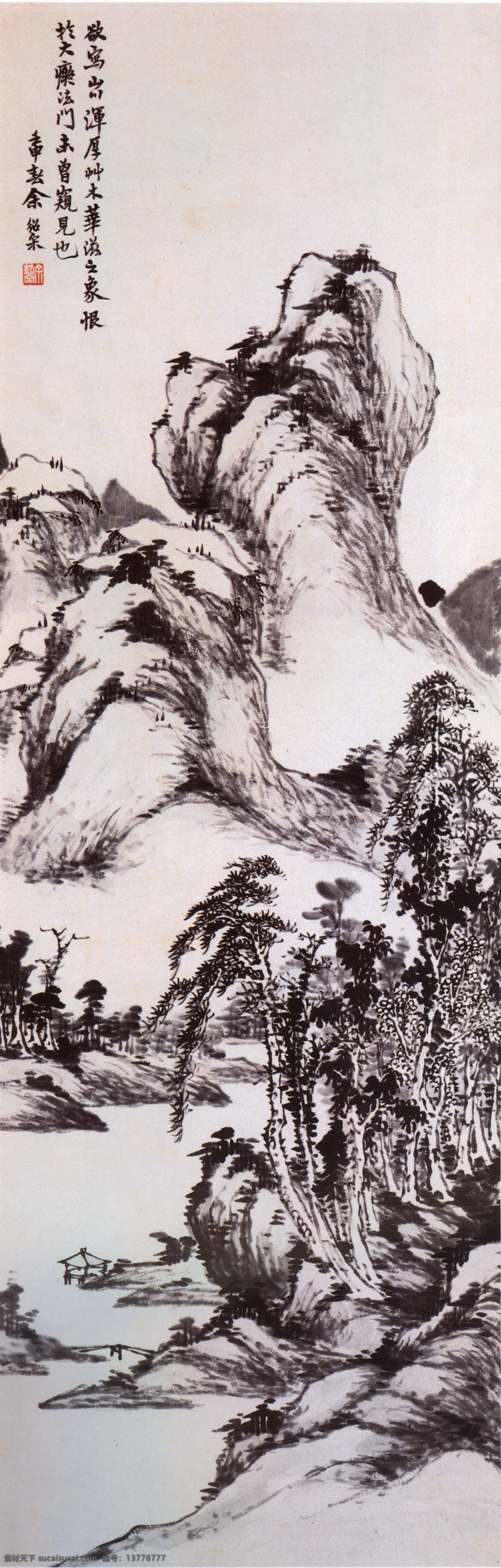 传统文化 国画山水画 国画水墨 绘画书法 山水国画 山水画 水墨山水 水墨 设计素材 模板下载 水墨山水画 文化艺术