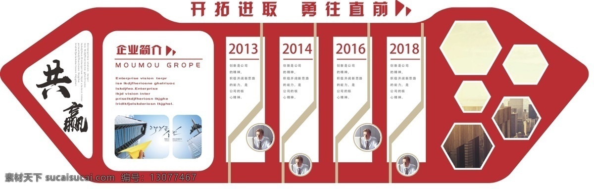 党政文化建设 党政文化墙 党风廉政文化 党员活动室 廉政墙 廉政建设 文化墙 红旗 飘旗 党政制度 党徽 永远跟党走 党政文化 党廉文化 廉政文化墙 党建文化 中国梦 党在我心中 党建长廊 党建雕刻 企业文化墙 党建制度 党建活动墙 党建系列海报 长城 华表 天安门 红色文化 党建上墙 立体文化墙 党建 挂画 招贴设计