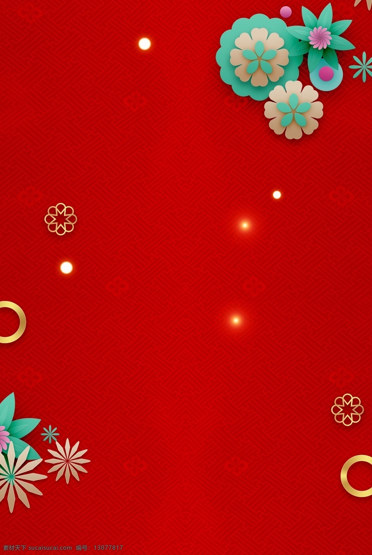 年夜饭 传统节日 新年 快乐 广告 背景 图 中国风 红色 喜庆 元旦 春节 年货节 新年快乐 猪年 2019 新春 中国年 广告背景