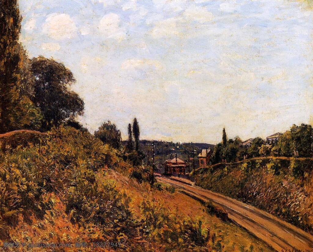 sisley 印象派 风景 自然 油画 装饰画 法国 画家 阿尔弗雷德 西 斯莱 alfred