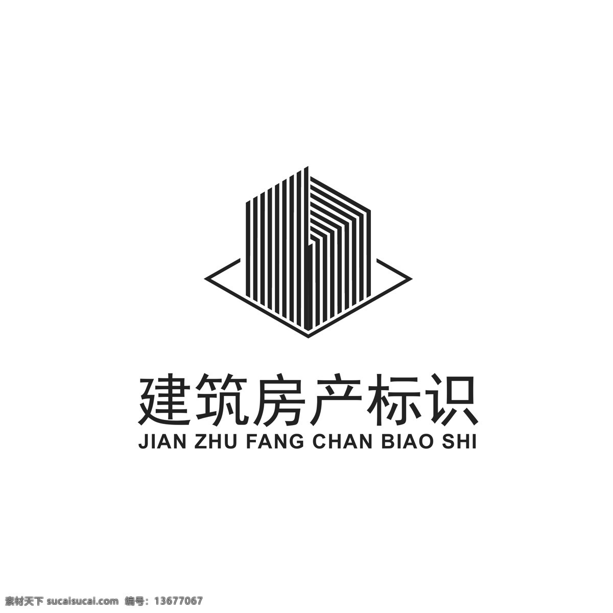 建筑 房产 logo 建筑logo 房子logo 房产logo 线条logo 简约大气 高楼 logo设计 标识设计 标志 ai矢量